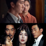 パク・チャヌクの新作「別れる決心」公開記念、「お嬢さん」と2本立て上映