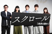 北村匠海、中川大志と「スクロール」現場でゴルフトーク「今はぶんぶんスイング」