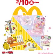 トムとジェリーがハッピーセットでドタバタ大暴れ、おもちゃは6種類