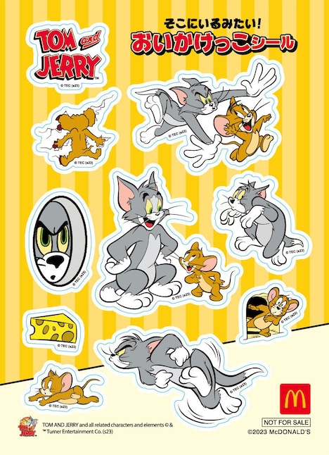 2月11日、12日にハッピーセット「トムとジェリー」を購入するとプレゼントされる「そこにいるみたい！ おいかけっこシール」。