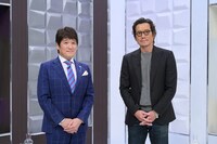 左から林修、豊川悦司。