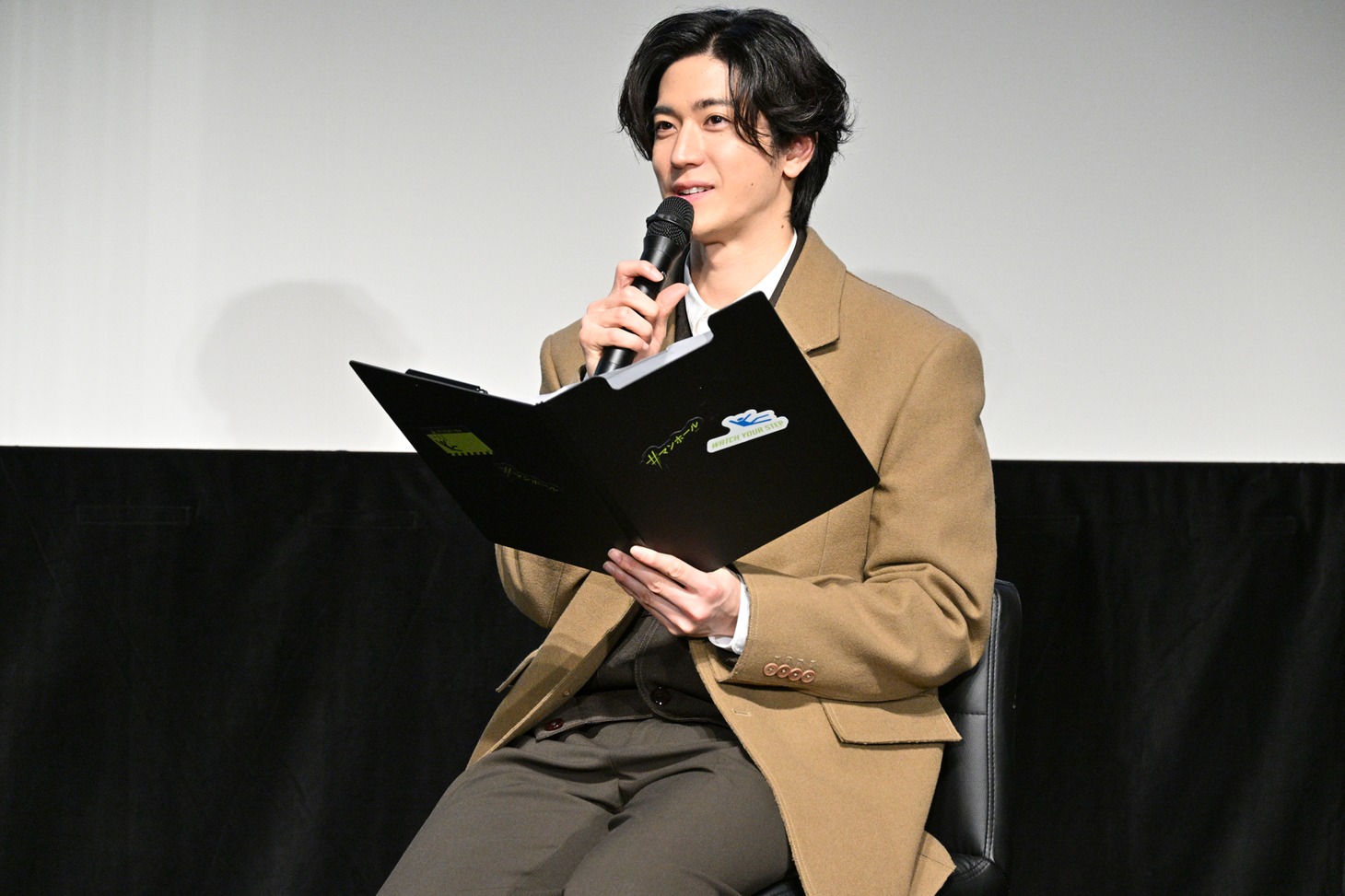 中島裕翔