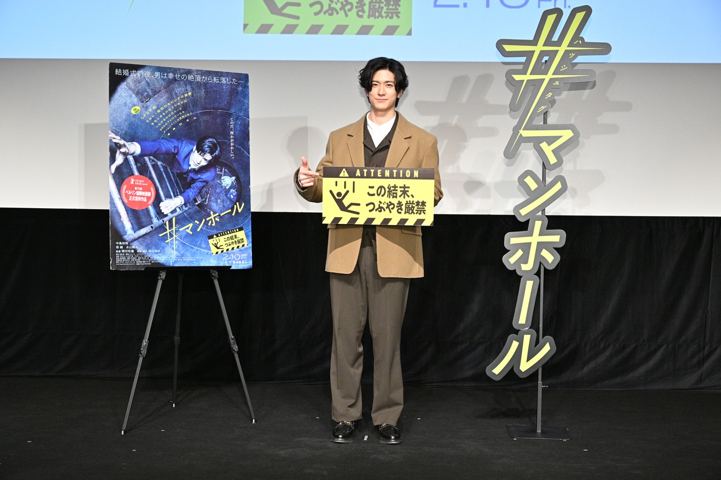 中島裕翔