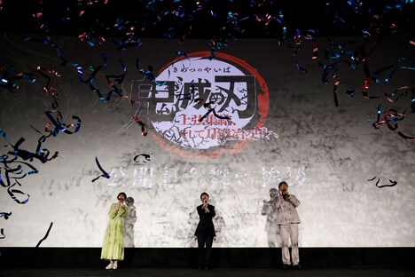 「ワールドツアー上映『鬼滅の刃』上弦集結、そして刀鍛冶の里へ」公開記念舞台挨拶の様子。