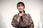 豊嶋花