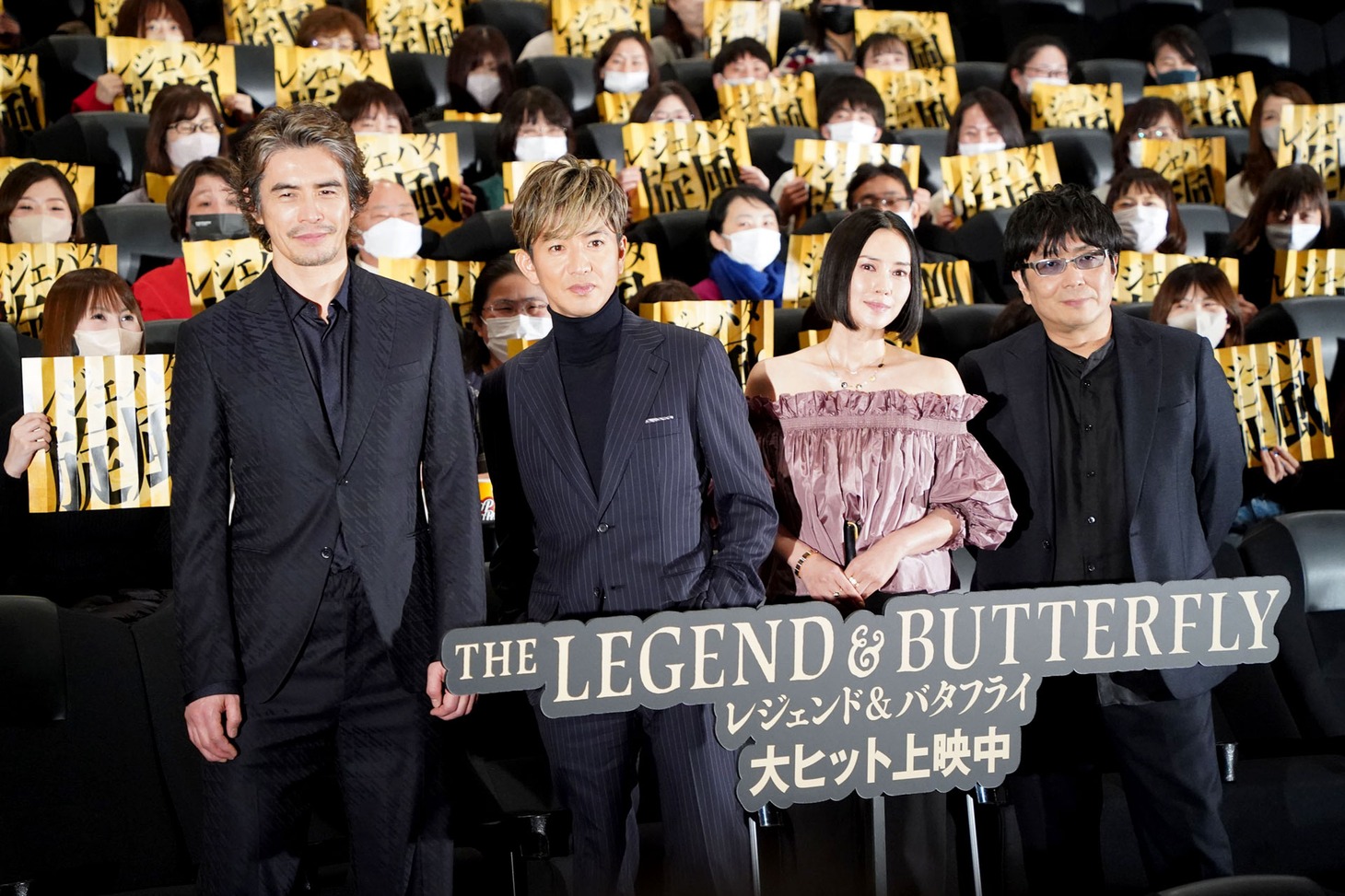 「レジェンド＆バタフライ」大ヒット御礼舞台挨拶にて、左から伊藤英明、木村拓哉、中谷美紀、大友啓史。