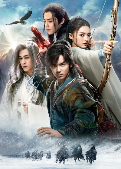 中国ドラマ「蒼穹の剣」ビジュアル (c) NEW CLASSICS TELEVISION ENTERTAINMENT INVESTMENT CO. LTD.