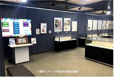 展示イメージ