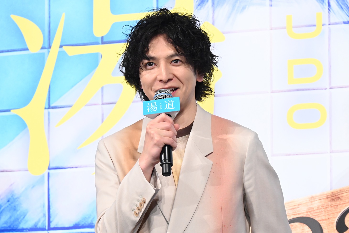 生田斗真