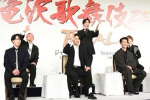 「タッキー見てる～？」と滝沢秀明に呼びかける渡辺翔太（後列中央）と、つられて手を振る佐久間大介（後列左）、ラウール（前列中央）。