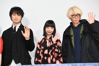 左から斎藤工、趣里、浅野いにお。