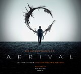 「ドゥニ・ヴィルヌーヴの世界 アート・アンド・サイエンス・オブ・メッセージ」書影