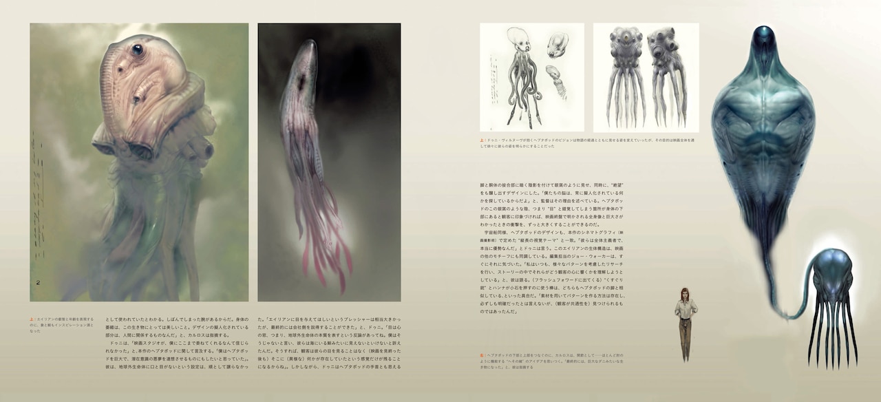 ドゥニ・ヴィルヌーヴの世界 アート・アンド・サイエンス・オブ・メッセージ 810vXor2ifL.jpg_BO30,255,255,