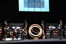 「せいやの部屋」の様子