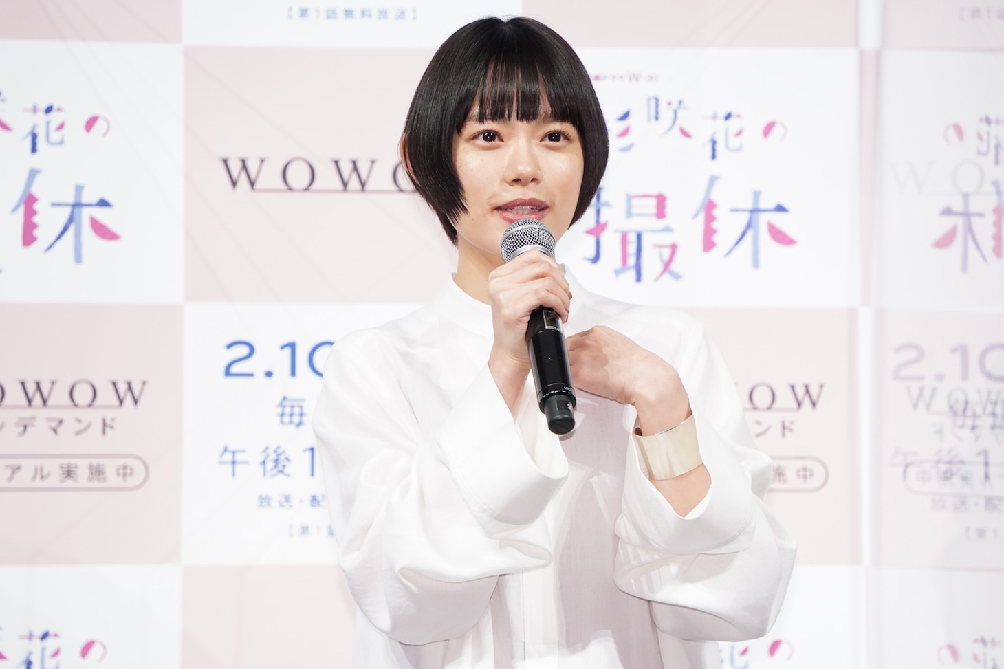 杉咲花