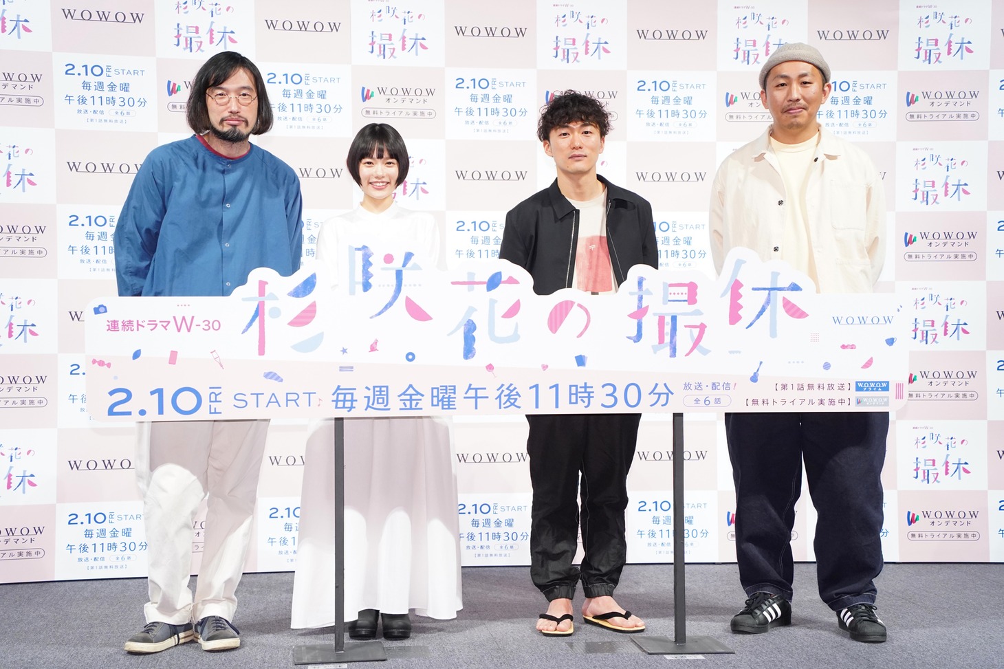 連続ドラマW-30「杉咲花の撮休」完成披露試写会の様子。左から今泉力哉、杉咲花、松居大悟、三宅唱。