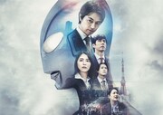 「シン・ウルトラマン」ビジュアル (c)2022「シン・ウルトラマン」製作委員会 (c)円谷プロ