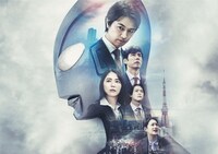 「シン・ウルトラマン」ビジュアル (c)2022「シン・ウルトラマン」製作委員会 (c)円谷プロ
