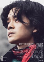 「シン・仮面ライダー」チラシ裏面ビジュアル