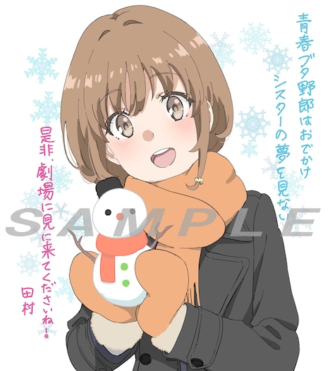 田村里美描き下ろしミニ色紙風イラストカード。