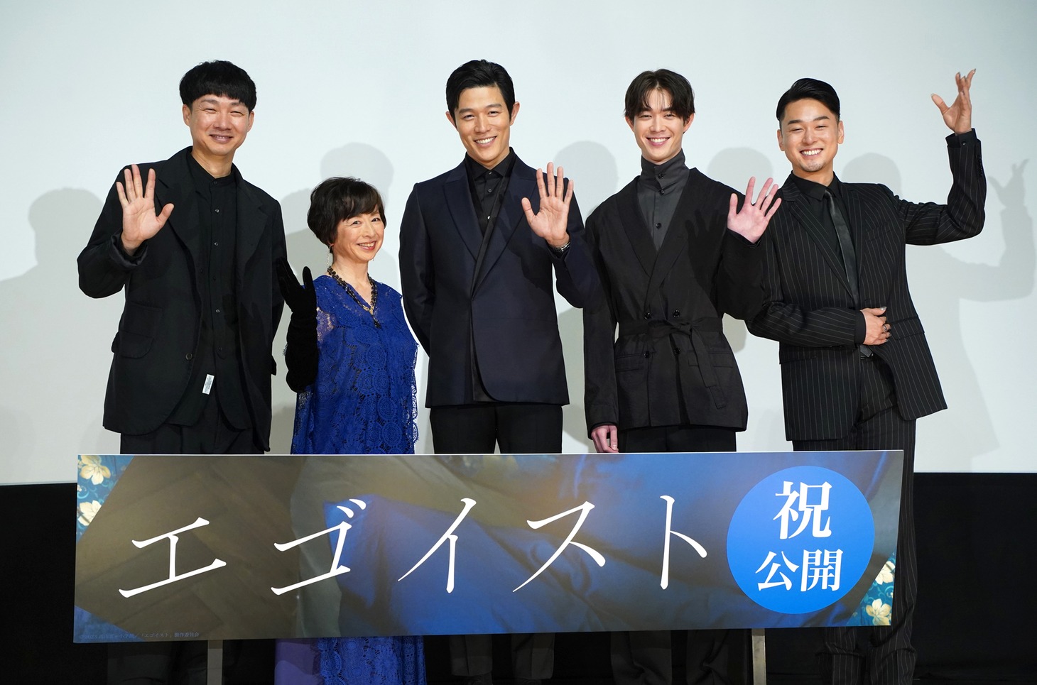 「エゴイスト」公開記念舞台挨拶の様子。左から松永大司、阿川佐和子、鈴木亮平、宮沢氷魚、ドリアン・ロロブリジーダ。