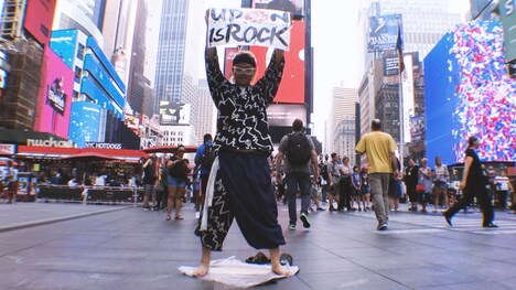 「Not famous man ~流浪のうどん職人 ニューヨークへ行く~」場面写真
