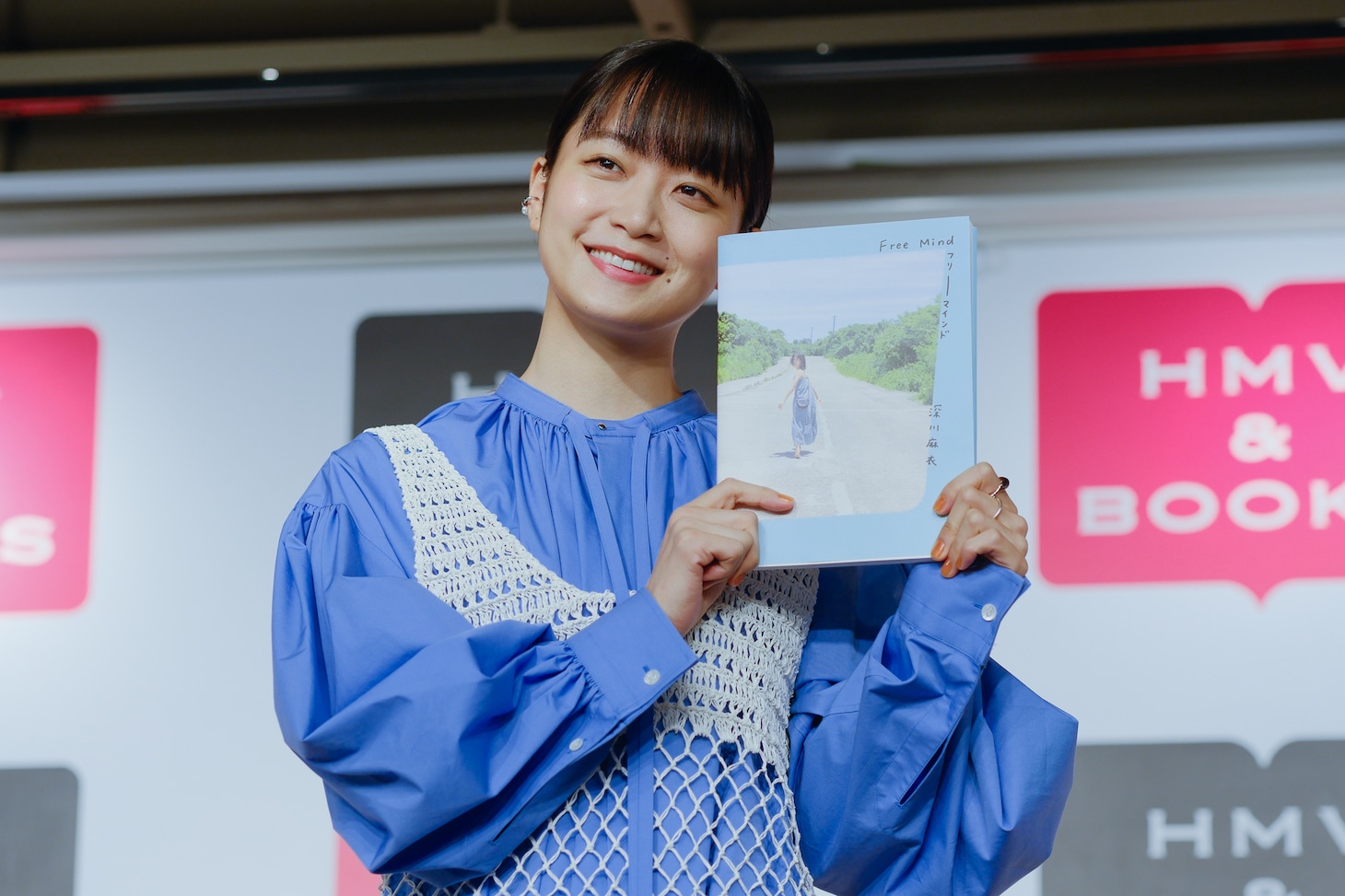 深川麻衣