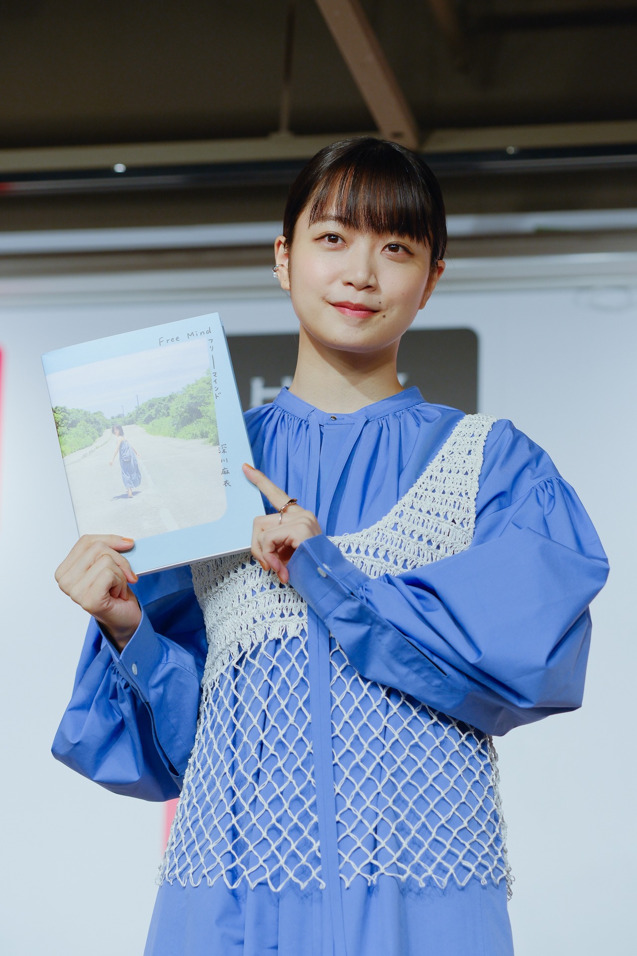 深川麻衣