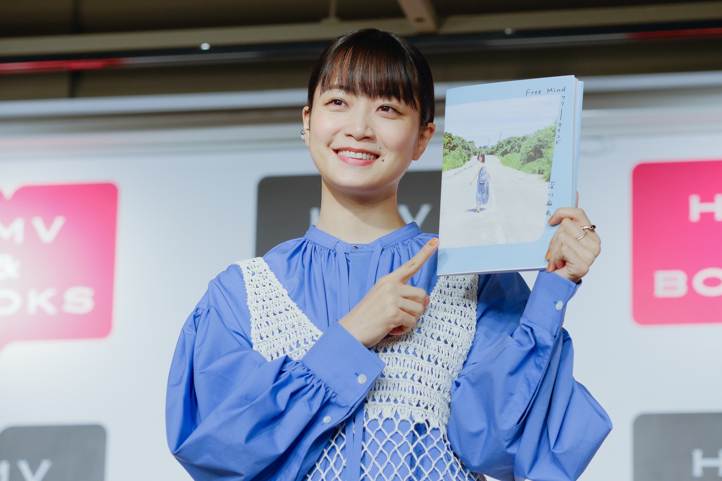 深川麻衣