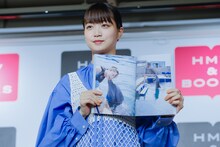 お気に入りカットのページを開く深川麻衣。