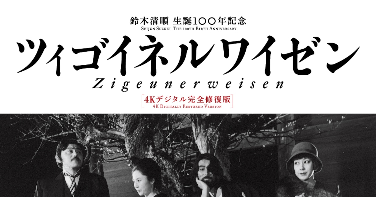 エパレイという言葉はどういう意味ですか？