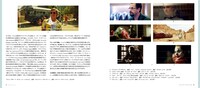「filmmaker's eye 第2版」中面