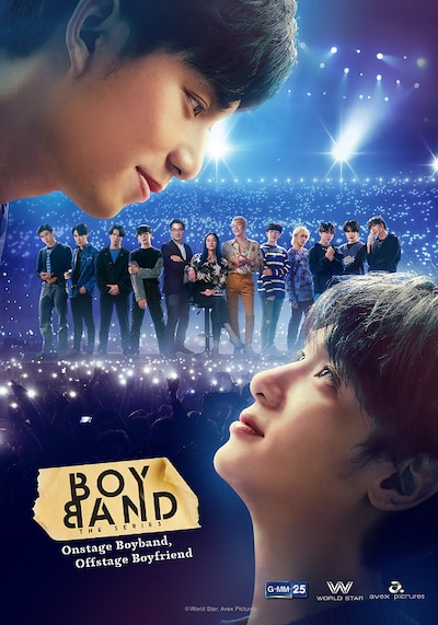 「Boyband The Series（season1）」ビジュアル