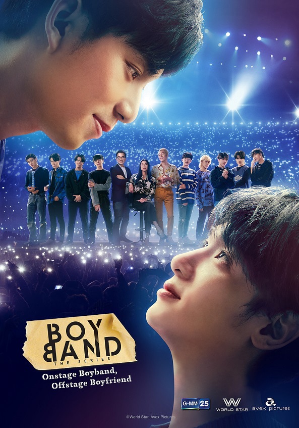 「Boyband The Series（season1）」ビジュアル