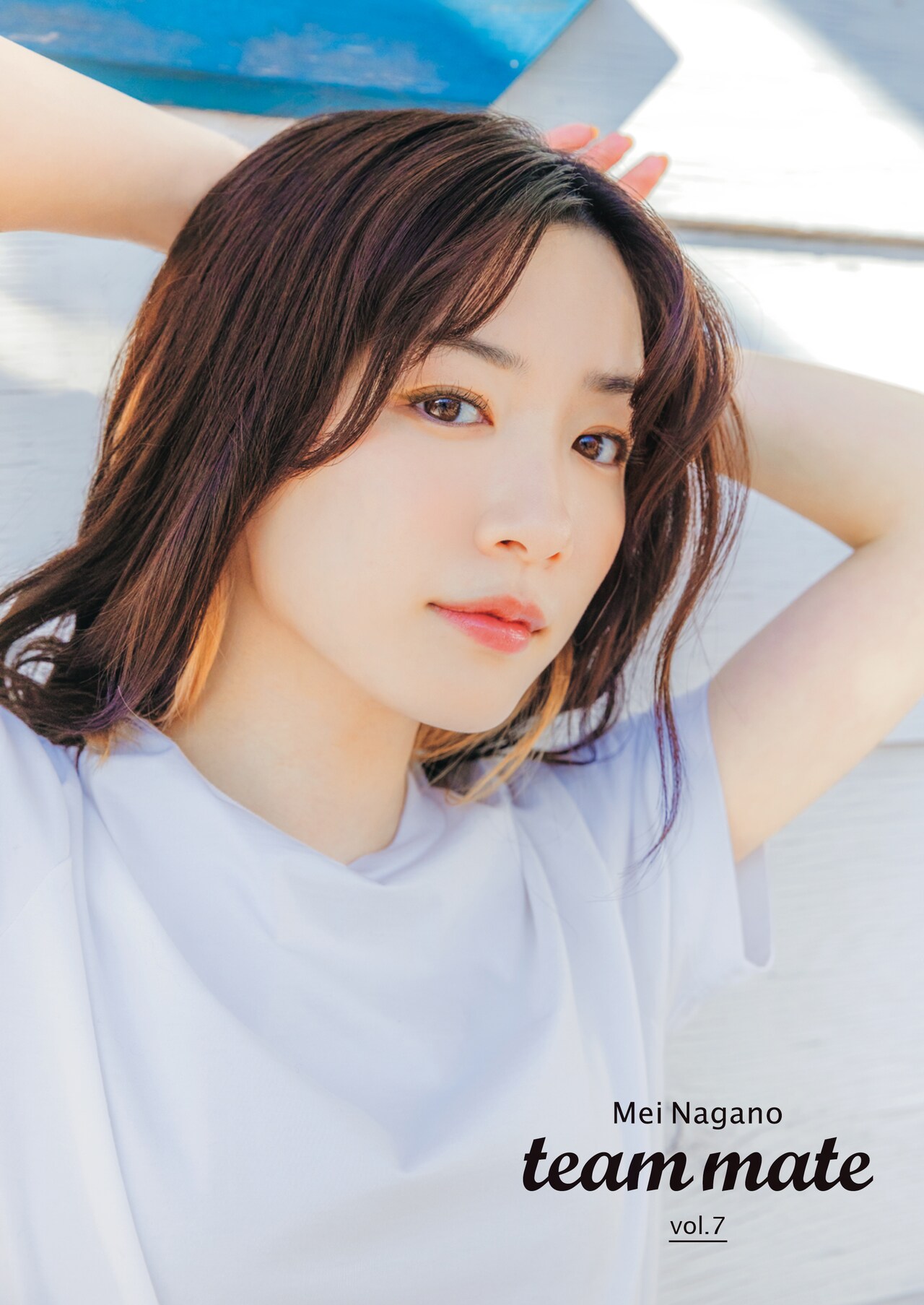 team mate vol. 7」表紙画像 - 永野芽郁がファンとタケノコ