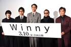 東出昌大が涙「信念を焼き付けた」、「Winny」金子勇さんの実姉が手紙寄せる