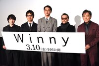 「Winny」先行上映会舞台挨拶の様子。