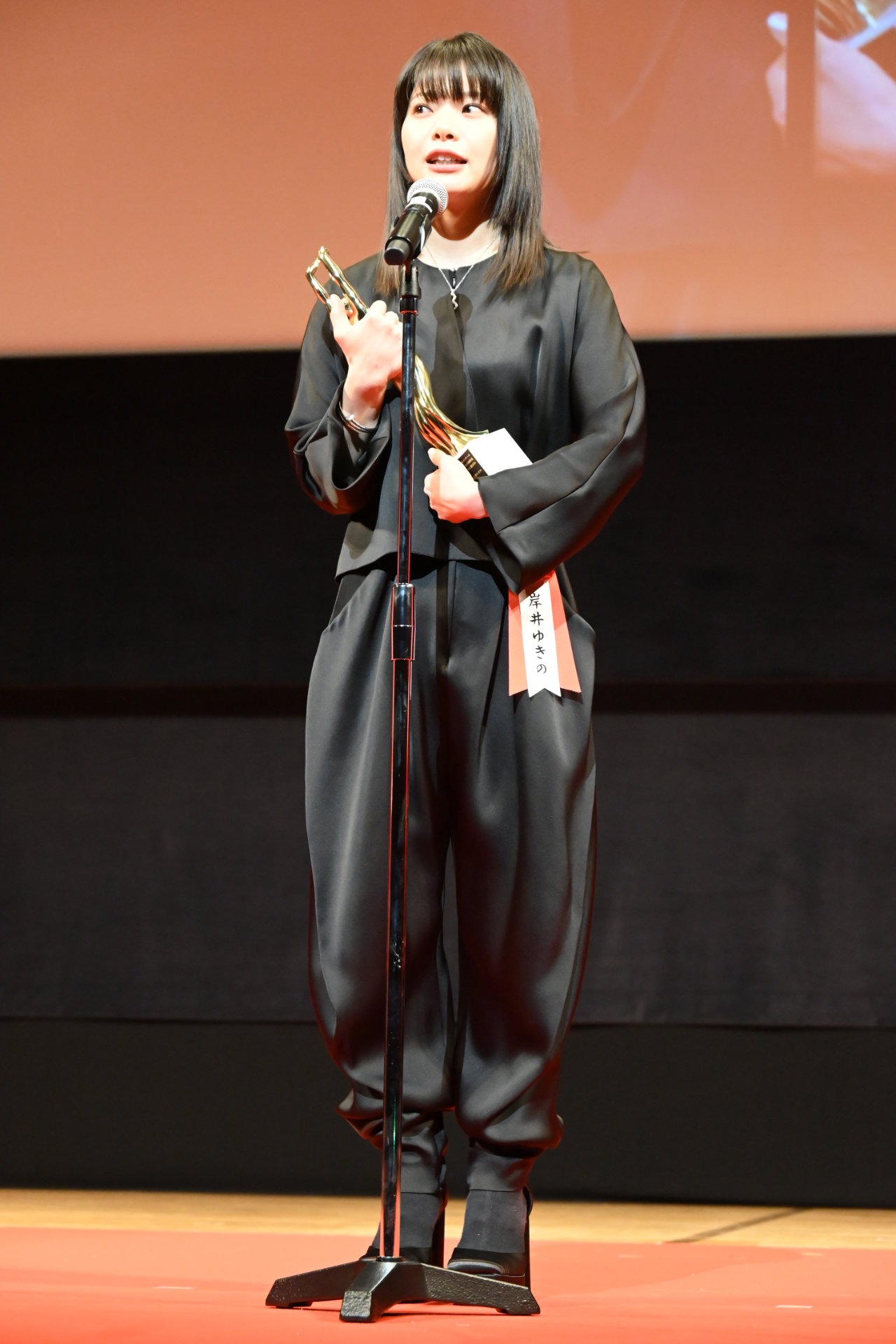 岸井ゆきの