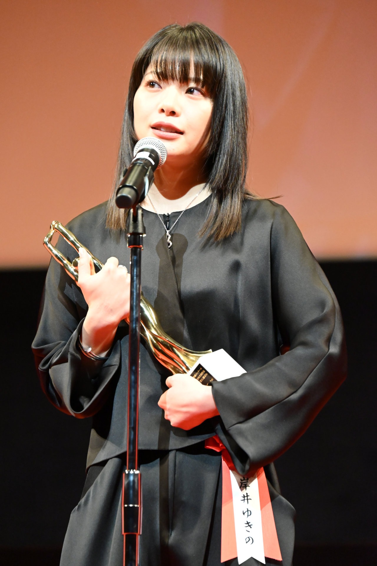 岸井ゆきの