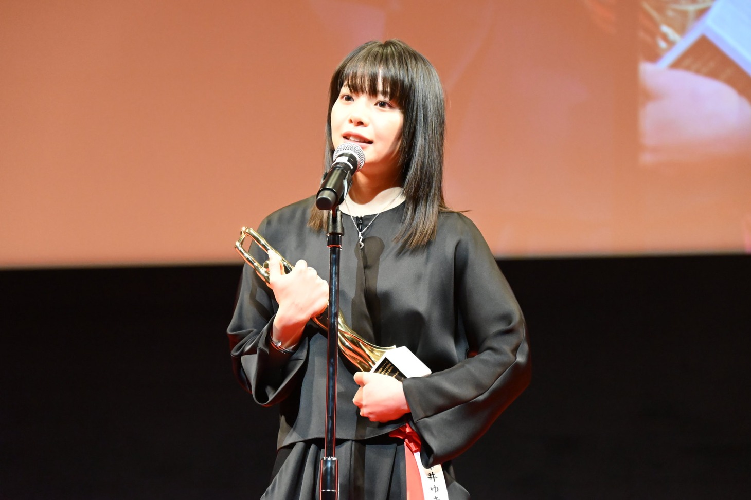 岸井ゆきの