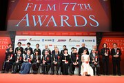第77回毎日映画コンクール表彰式の様子。