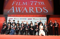 第77回毎日映画コンクール表彰式の様子。