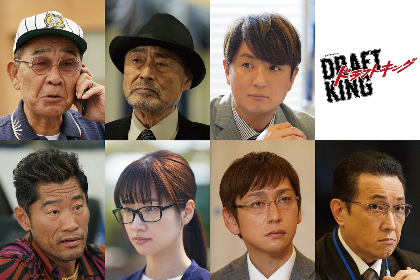 上段左からでんでん、伊武雅刀、上地雄輔。下段左から平山祐介、藤間爽子、川久保拓司、阪田マサノブ。