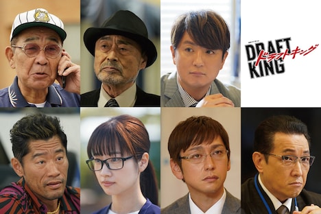 上段左からでんでん、伊武雅刀、上地雄輔。下段左から平山祐介、藤間爽子、川久保拓司、阪田マサノブ。