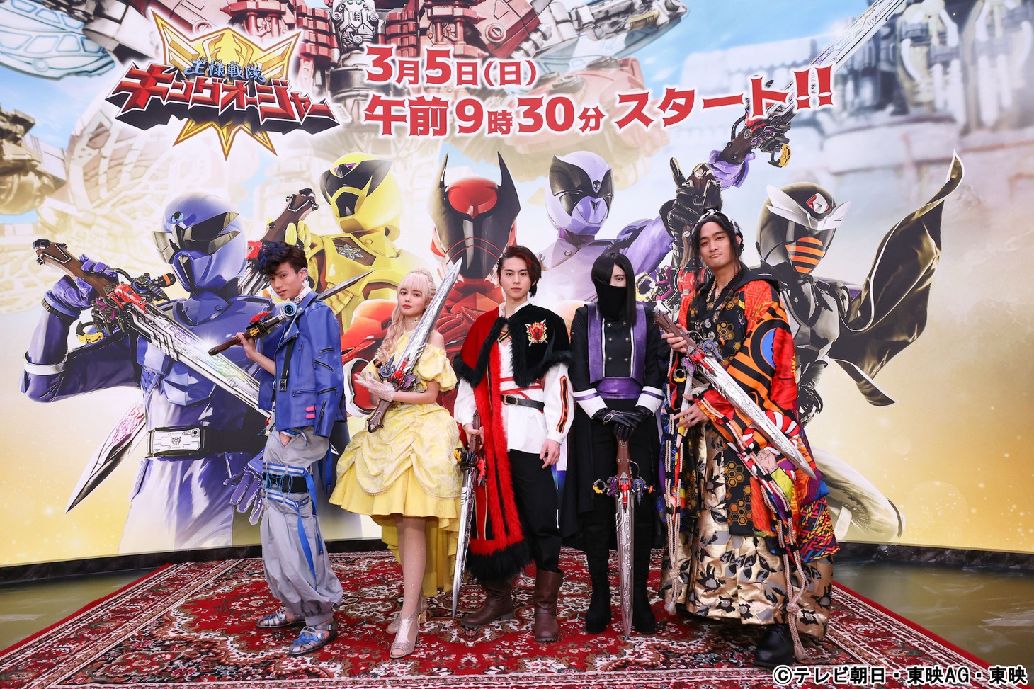 「王様戦隊キングオージャー」制作発表会見の様子。