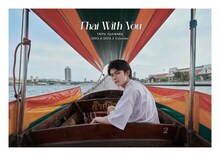 「藤原大祐 2023.4-2024.3 Calendar『Thai With You』」表紙