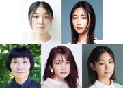 「大奥」徳川吉宗×水野祐之進編に三浦透子、MEGUMI、片桐はいりら出演