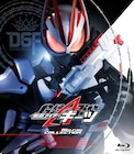 「仮面ライダーギーツ」Blu-ray特典映像はボウリング大会、賞品は2番目の願い