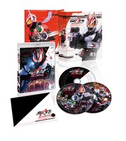 「仮面ライダーギーツ Blu-ray COLLECTION 1」展開図