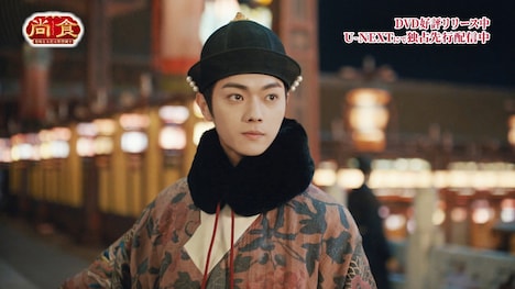 「尚食（しょうしょく）～美味なる恋は紫禁城で～」場面写真